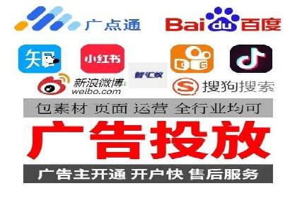 短视频信息流广告推广案例分析