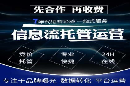 案例分享：SEM竞价培训助力中小企业营销