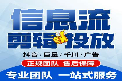 信息流广告投放案例分析：如何提升转化率