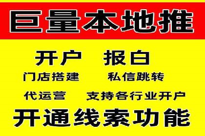 托管SEM竞价实战：如何实现广告转化率提升